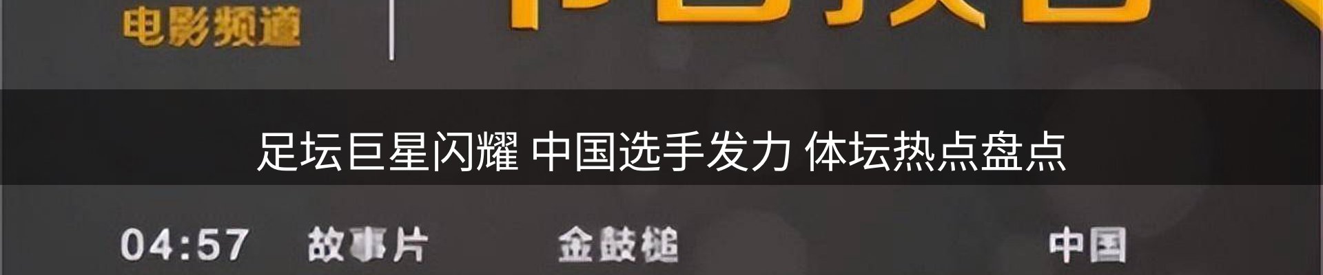 行业趋势