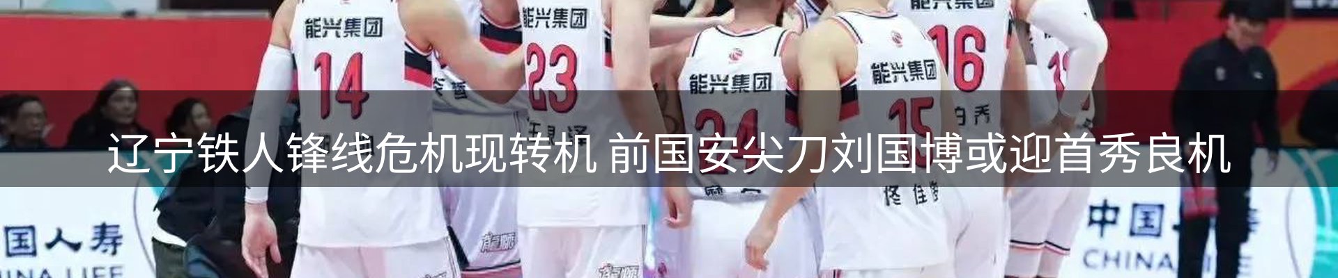 今日资讯