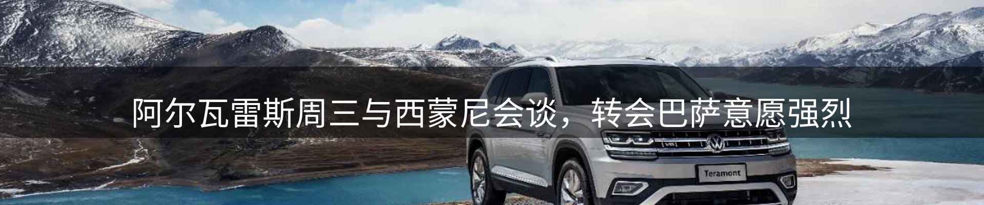 行业趋势