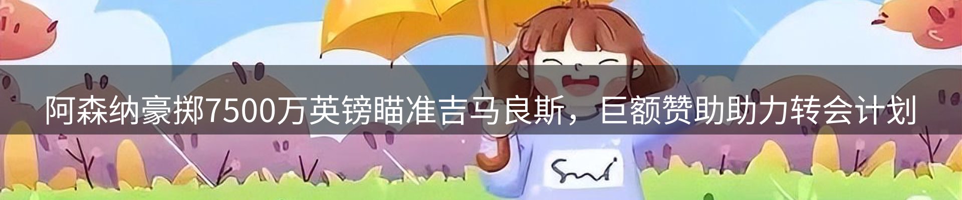 今日资讯