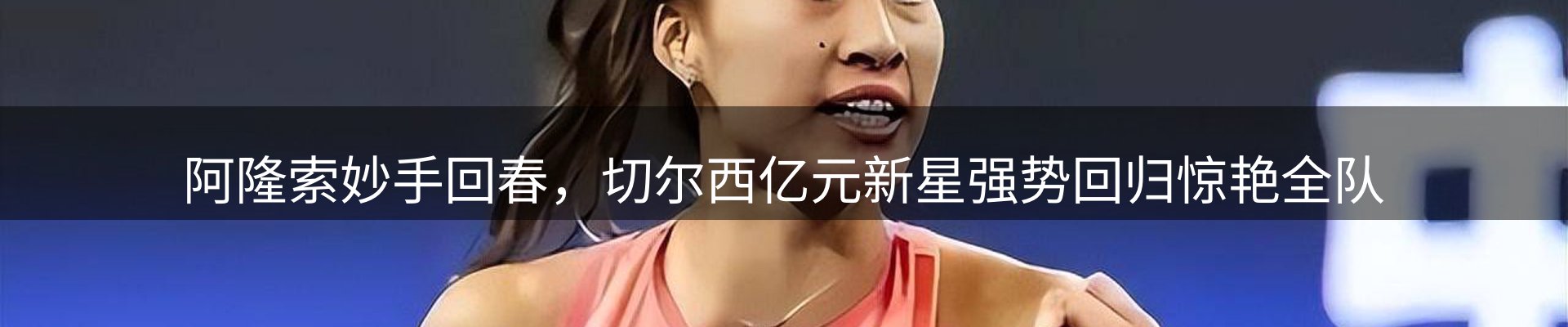 今日资讯