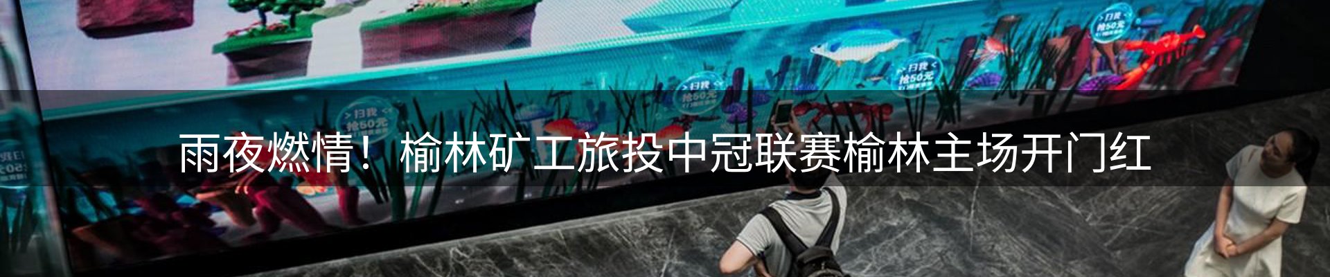 行业趋势
