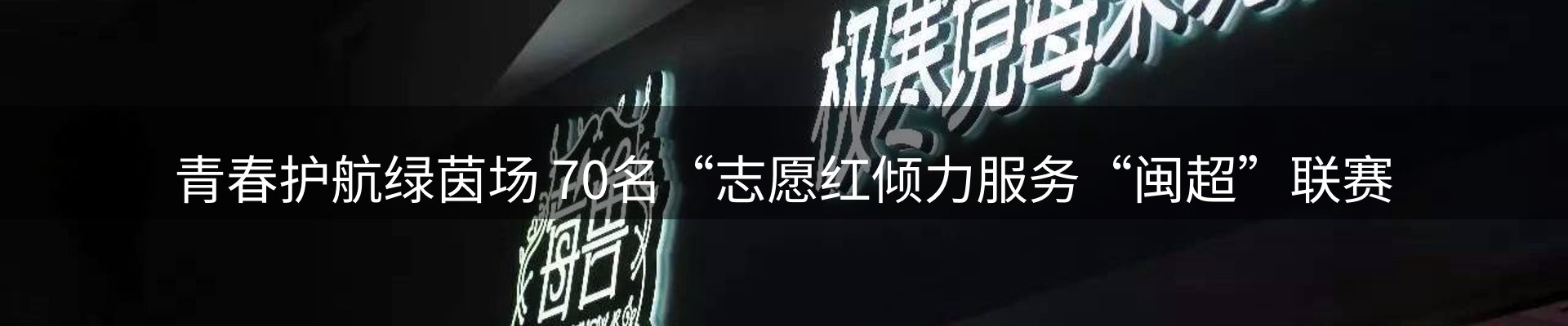 行业趋势