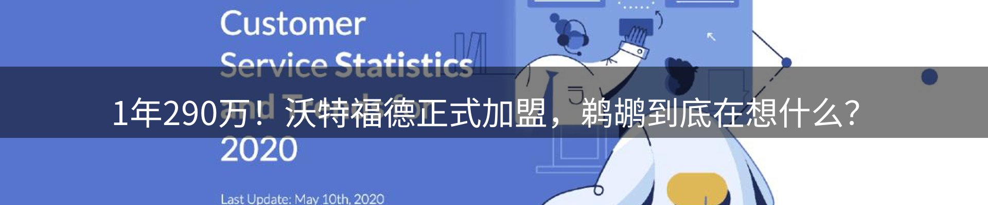 行业趋势