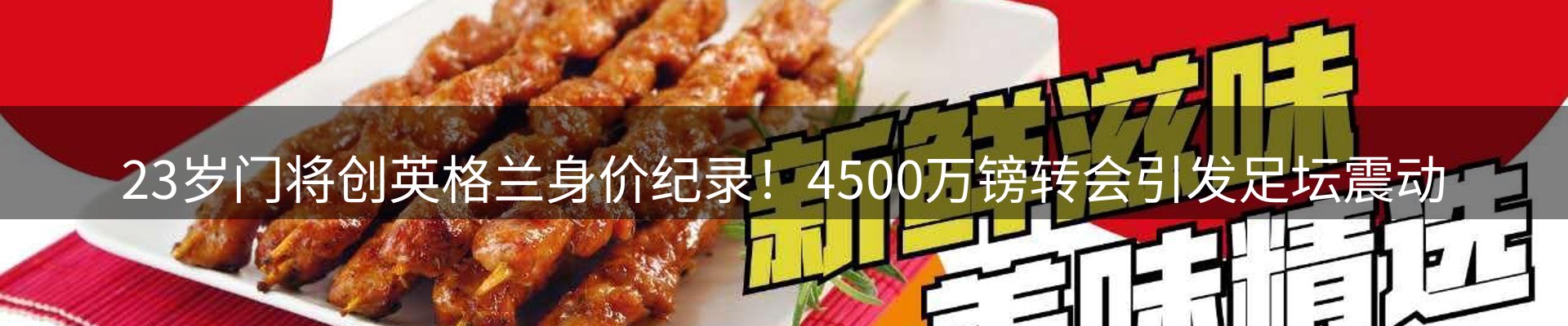 行业趋势