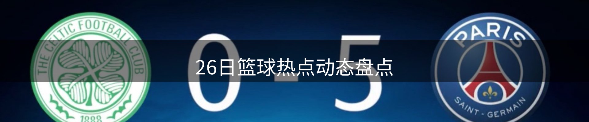 行业趋势