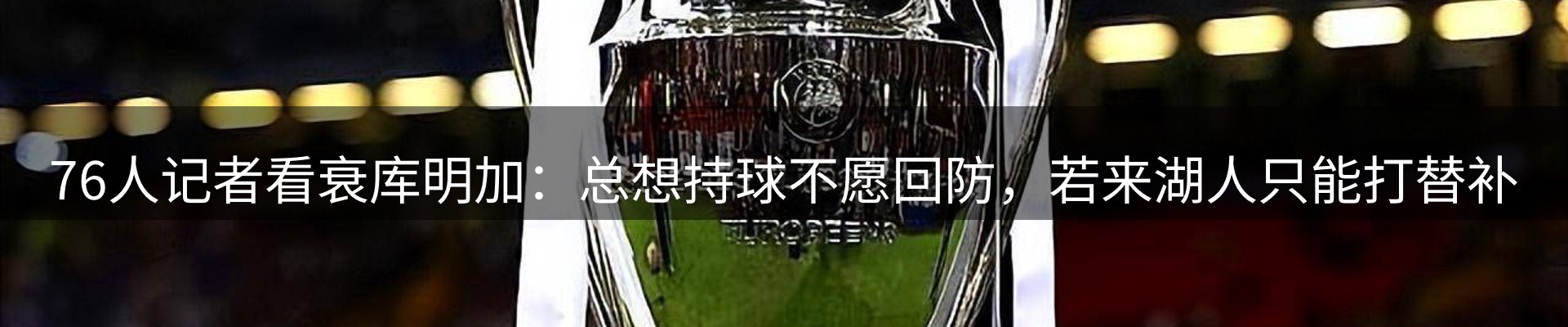 行业趋势