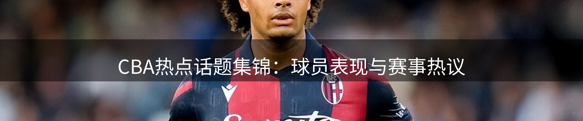 行业趋势