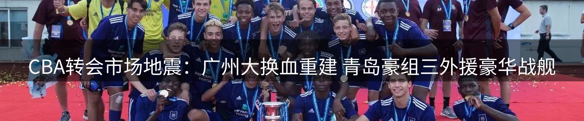 行业趋势