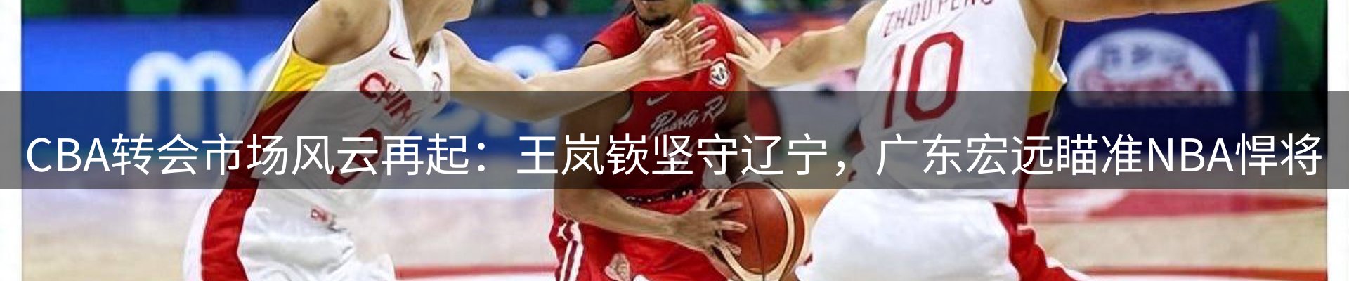 行业趋势