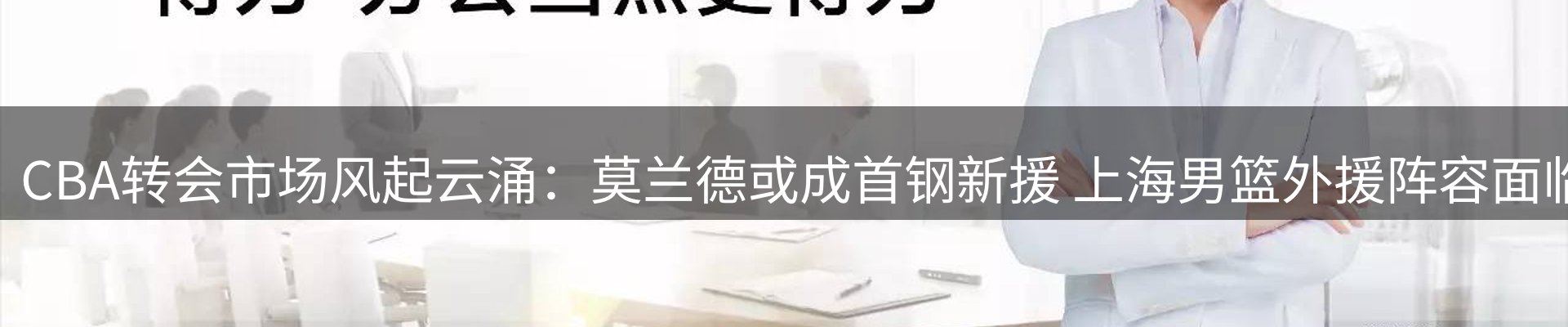 今日资讯
