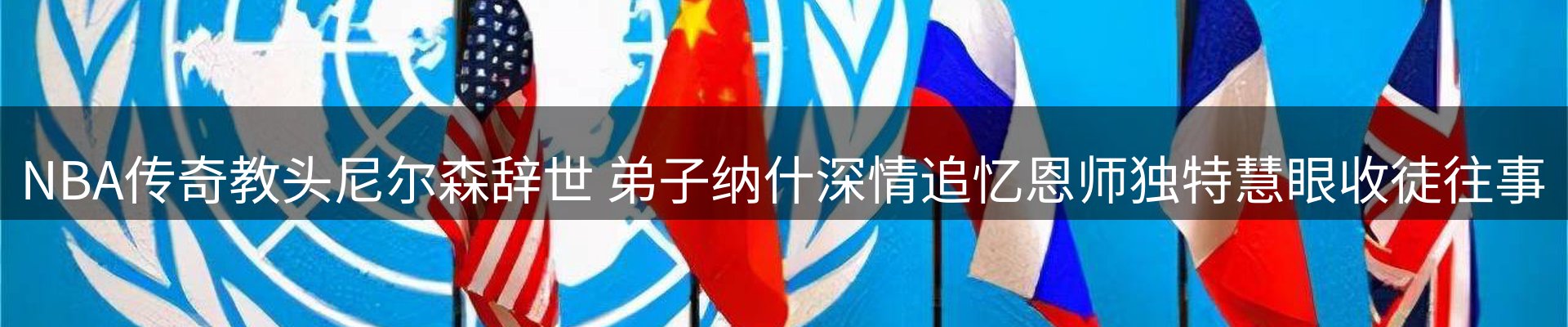 行业趋势