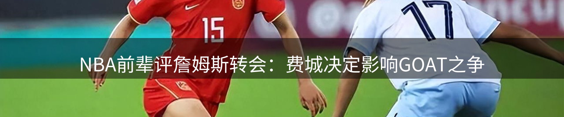 行业趋势