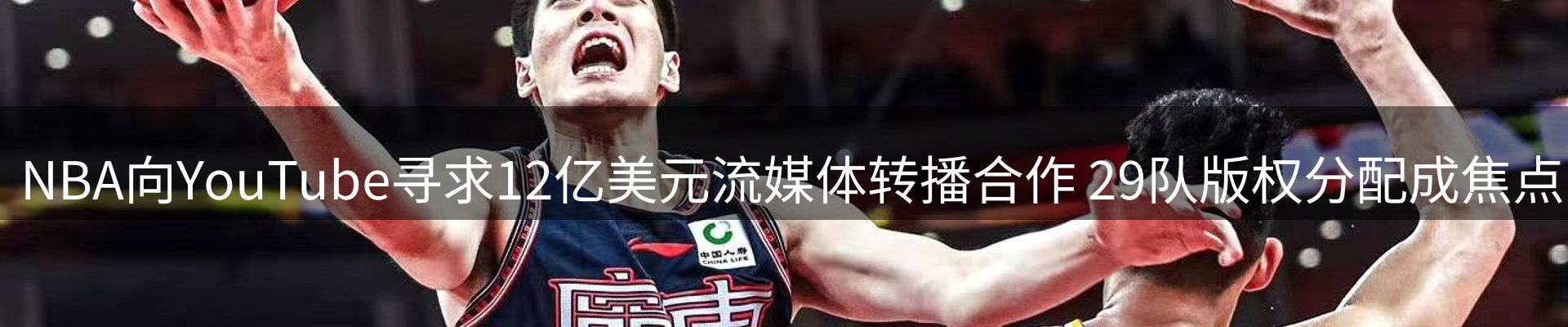 行业趋势