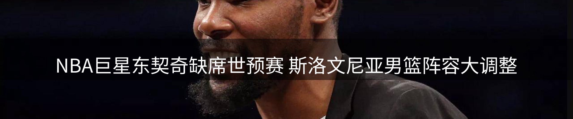 行业趋势