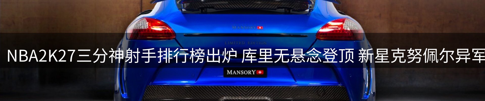 今日资讯