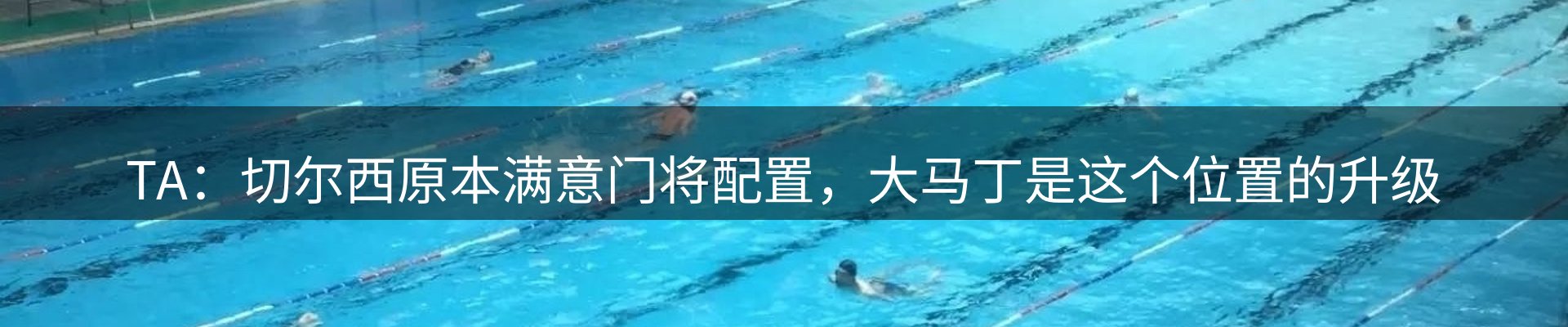 行业趋势