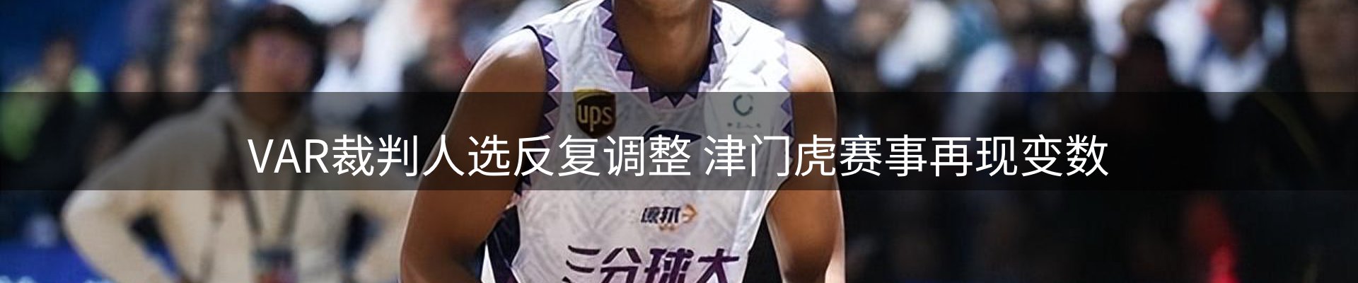行业趋势